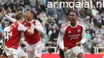 تشكيل أرسنال المتوقع وموعد المواجهة المنتظرة أمام برايتون في الدوري الإنجليزي الممتاز